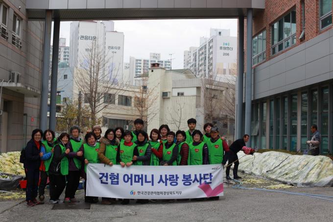 경북-김장 봉사활동(11. 28 복음양로원) 사진