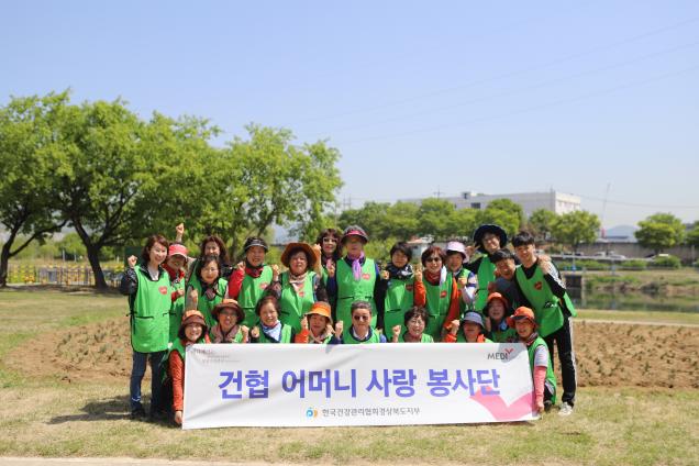 경북 - 붖꽃이식 및 주변환경 정화활동 전개 사진