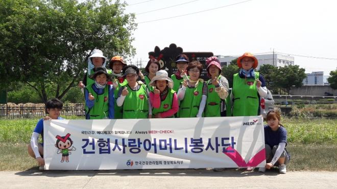 경북 - 침산교 하단 건강화단 조성 및 주변환경 정화활동 (6.5) 사진