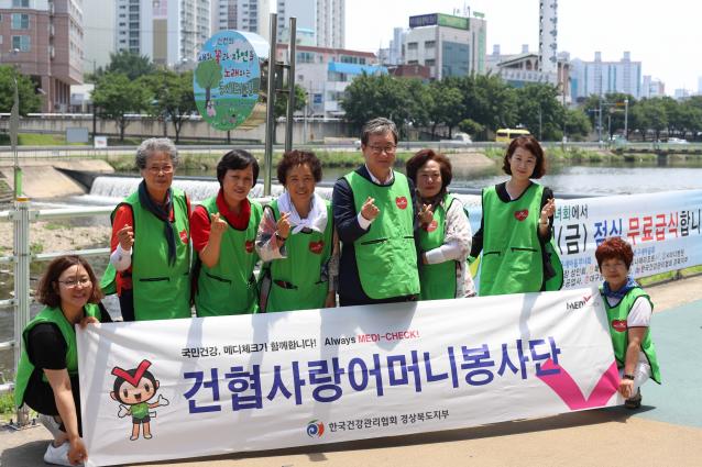 경북 - 북구새마을부녀회 무료 급식봉사(칠성시장 공영주차장) 사진