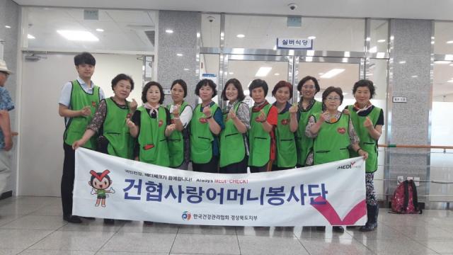 경북 - 비원노인복지관 배식 봉사활동(7. 8) 사진