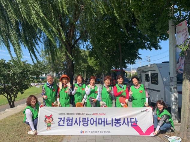 경북 - 금호강변 환경정화 봉사활동 사진