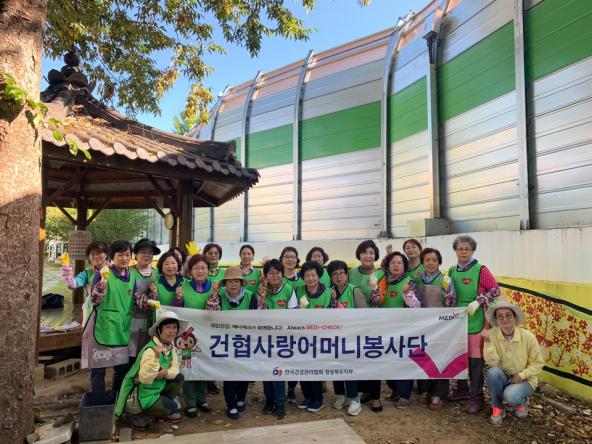 경북 - 벽화 그리기 봉사 활동 사진