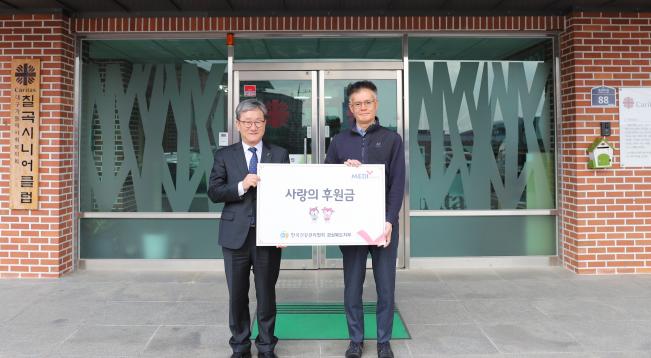 사랑 나눔 후원금 전달(1.20) 사진