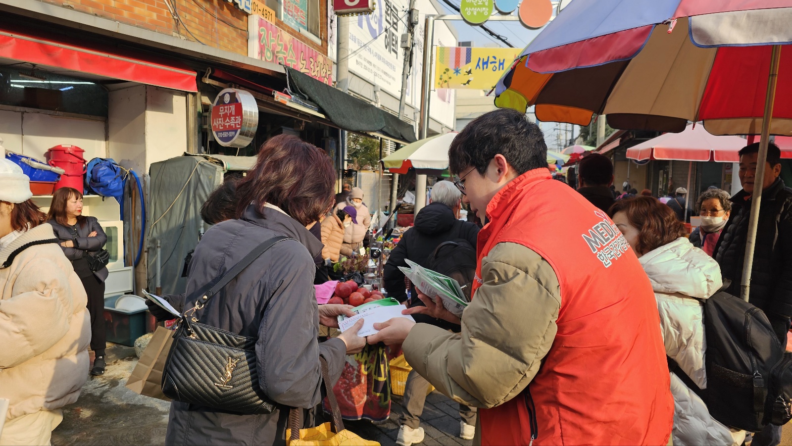 전통시장