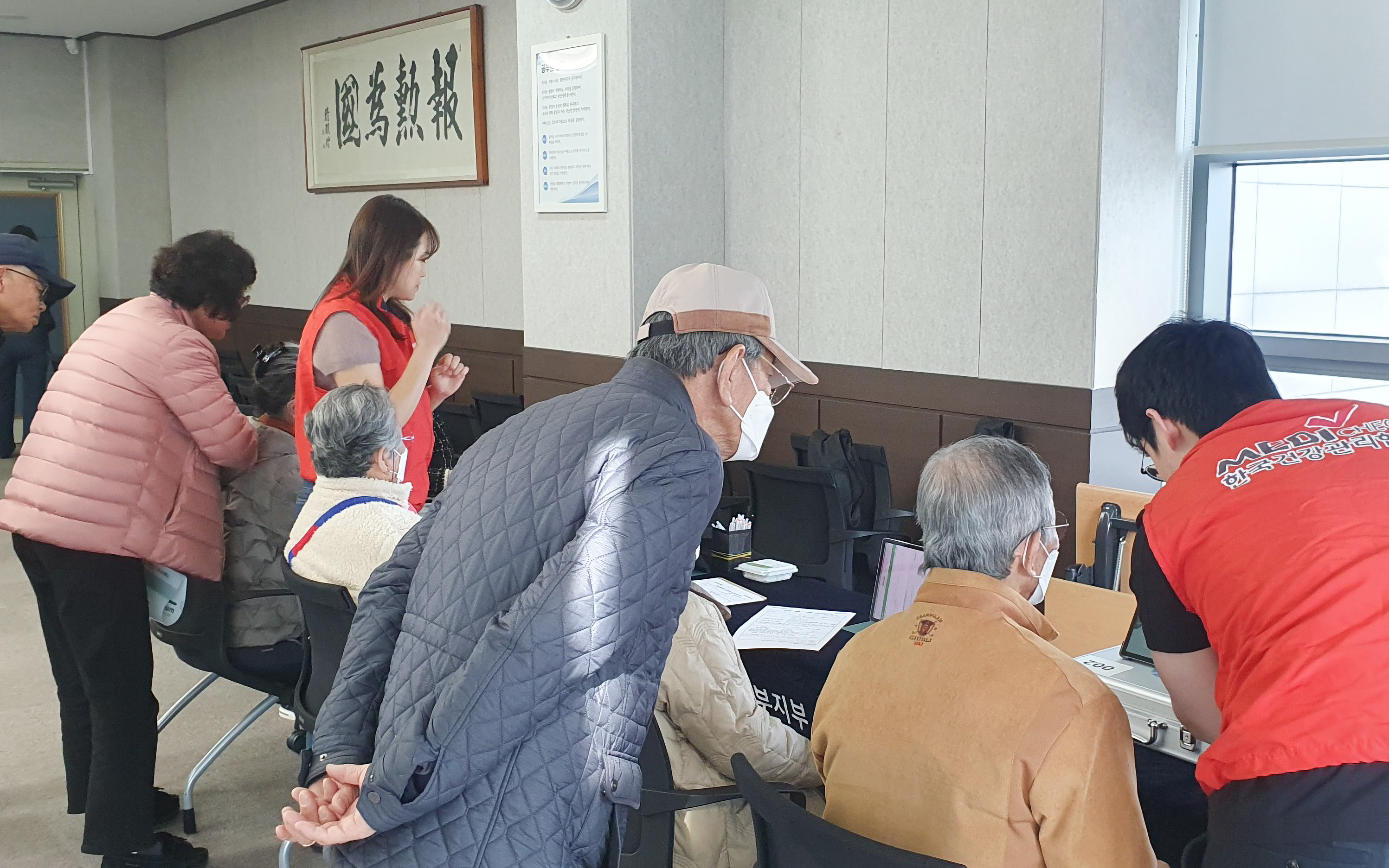 부산지방보훈청2