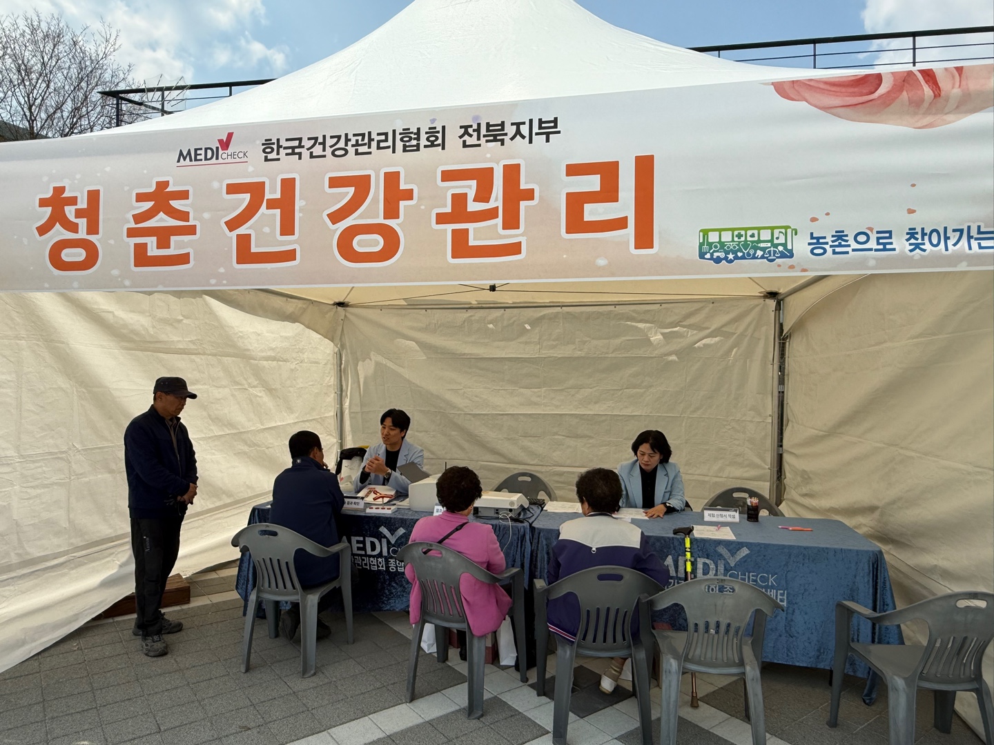 청춘버스
