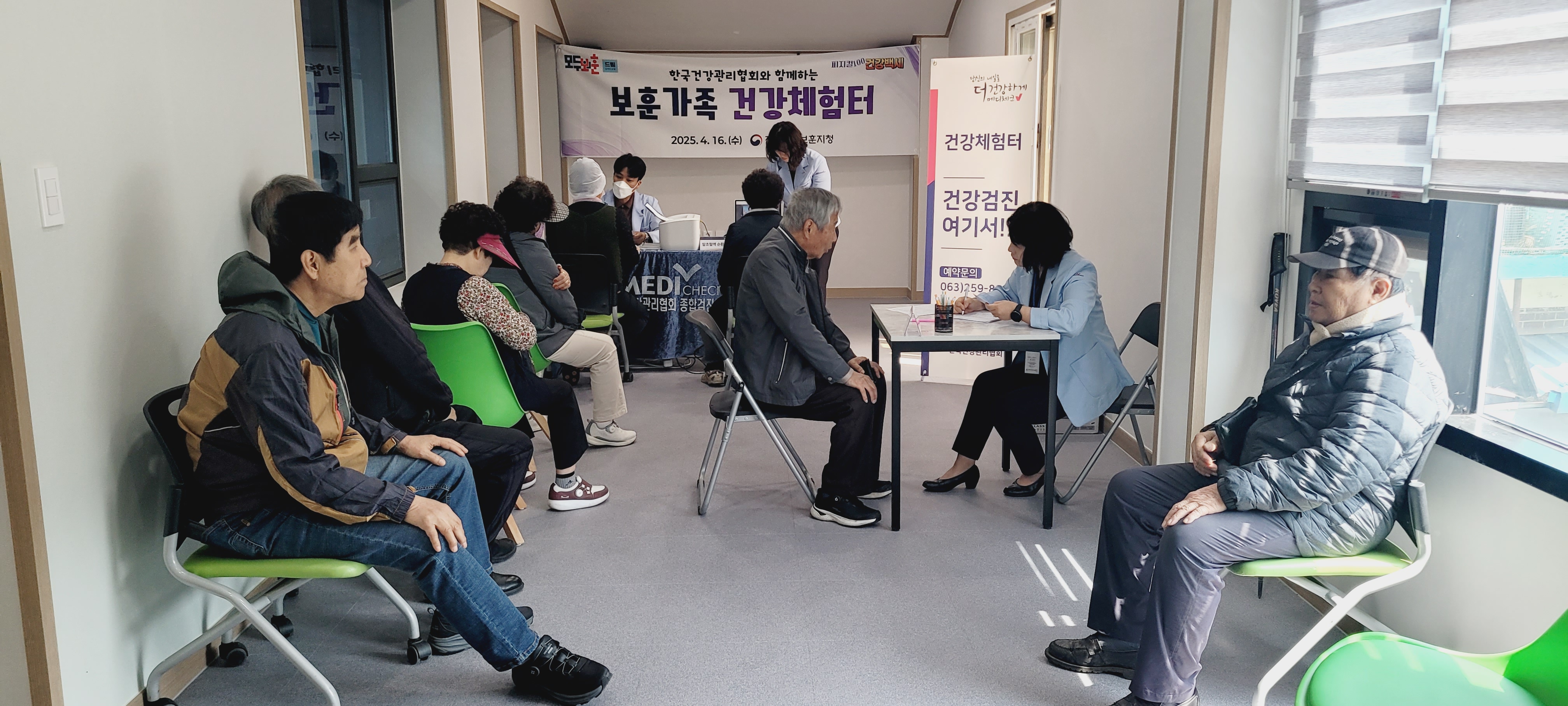 연탄은행