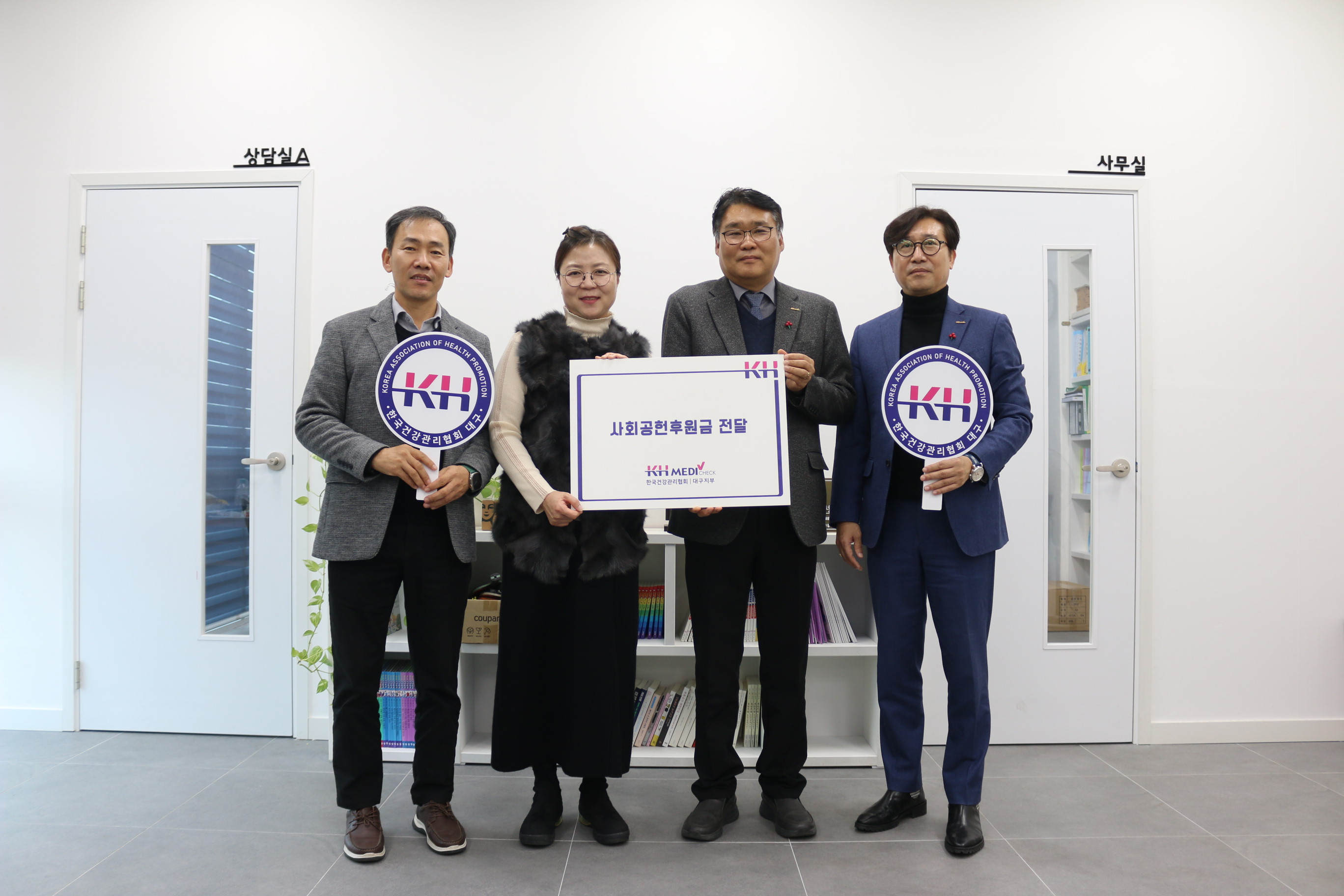 세잎클로버 후원