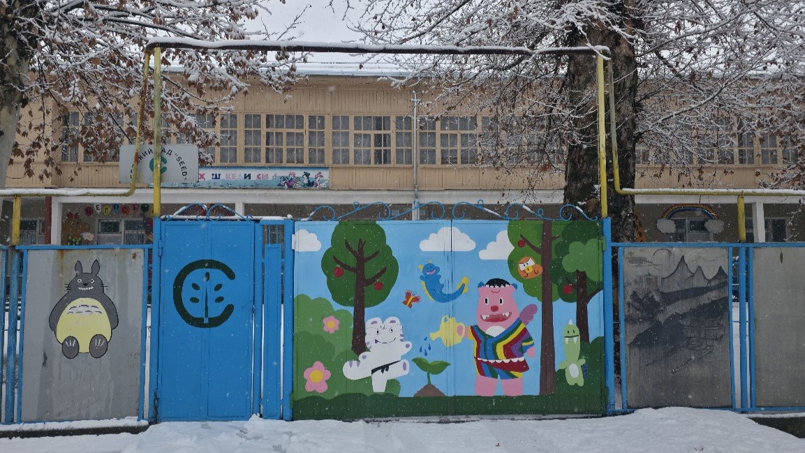 고려인마을 내 위치한 유치원