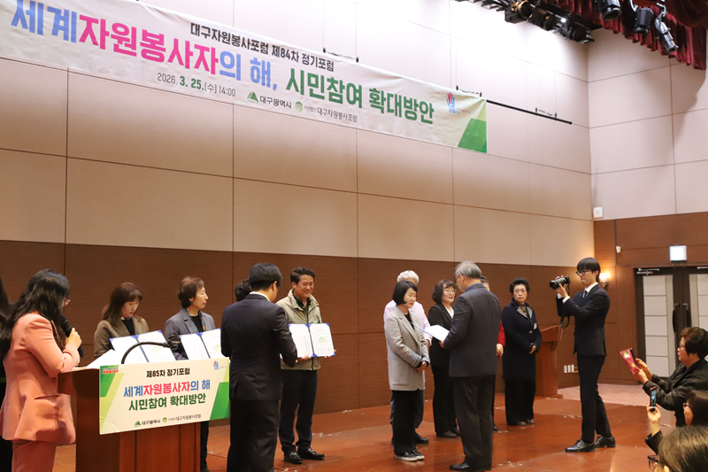 수상장면