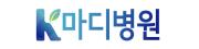k마디병원.jpg
