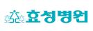 효성병원.jpg